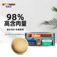 K9 Feline Natural 羊肉配方天然无谷猫罐